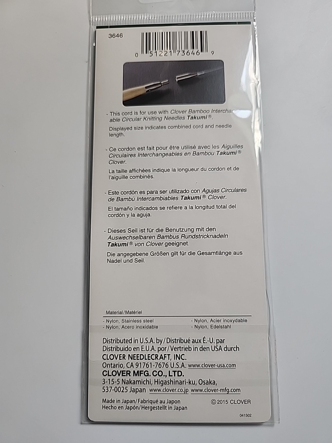 Clover Takumi Interchangeable Cord. 3646. 24in. 61cm