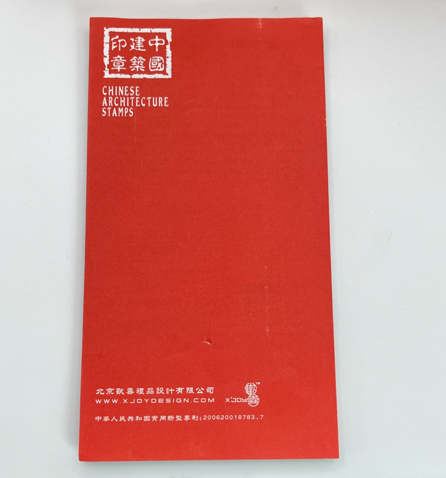 X JOY DESIGN Chinese Architecture Ink Stamps Wood Rubber Stamp Set Box Complete
