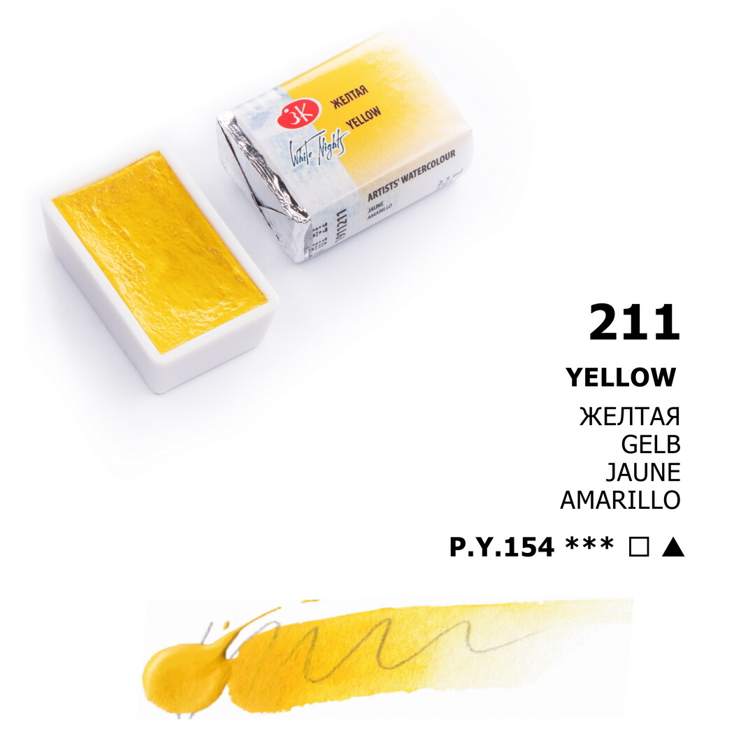Watercolor Paint 2.5ml Single Full Pan St.Petersburg White Nights® RUSSIA