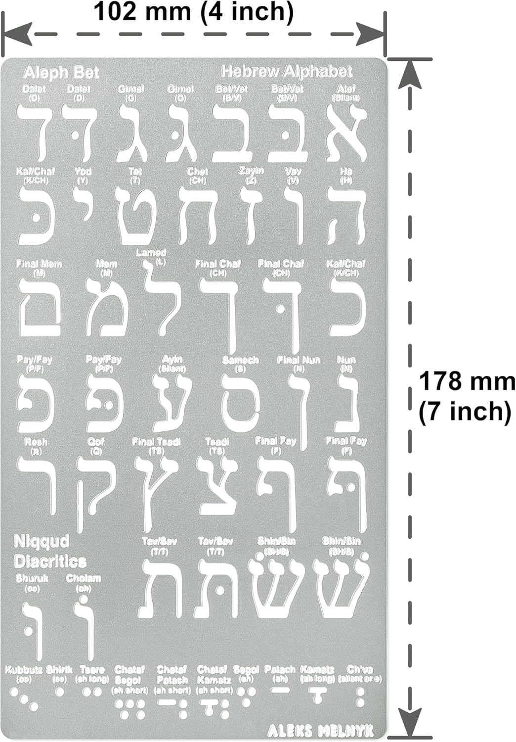 No.418 Metal Stencil, Hebrew Alphabet, Hebrew Letter, Alef Bet Chart, Aleph Bet,