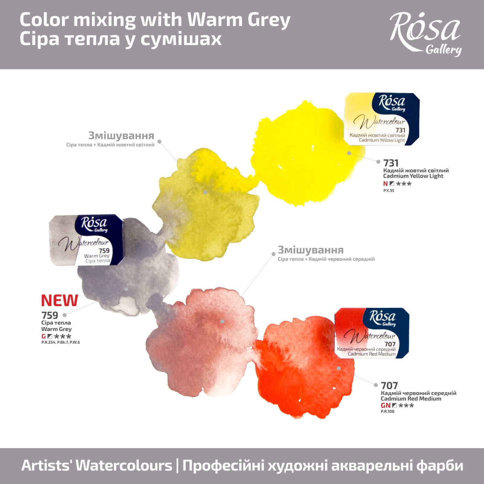 Rosa Gallery Artist Watercolour Paint Extra Fine Professional pans set