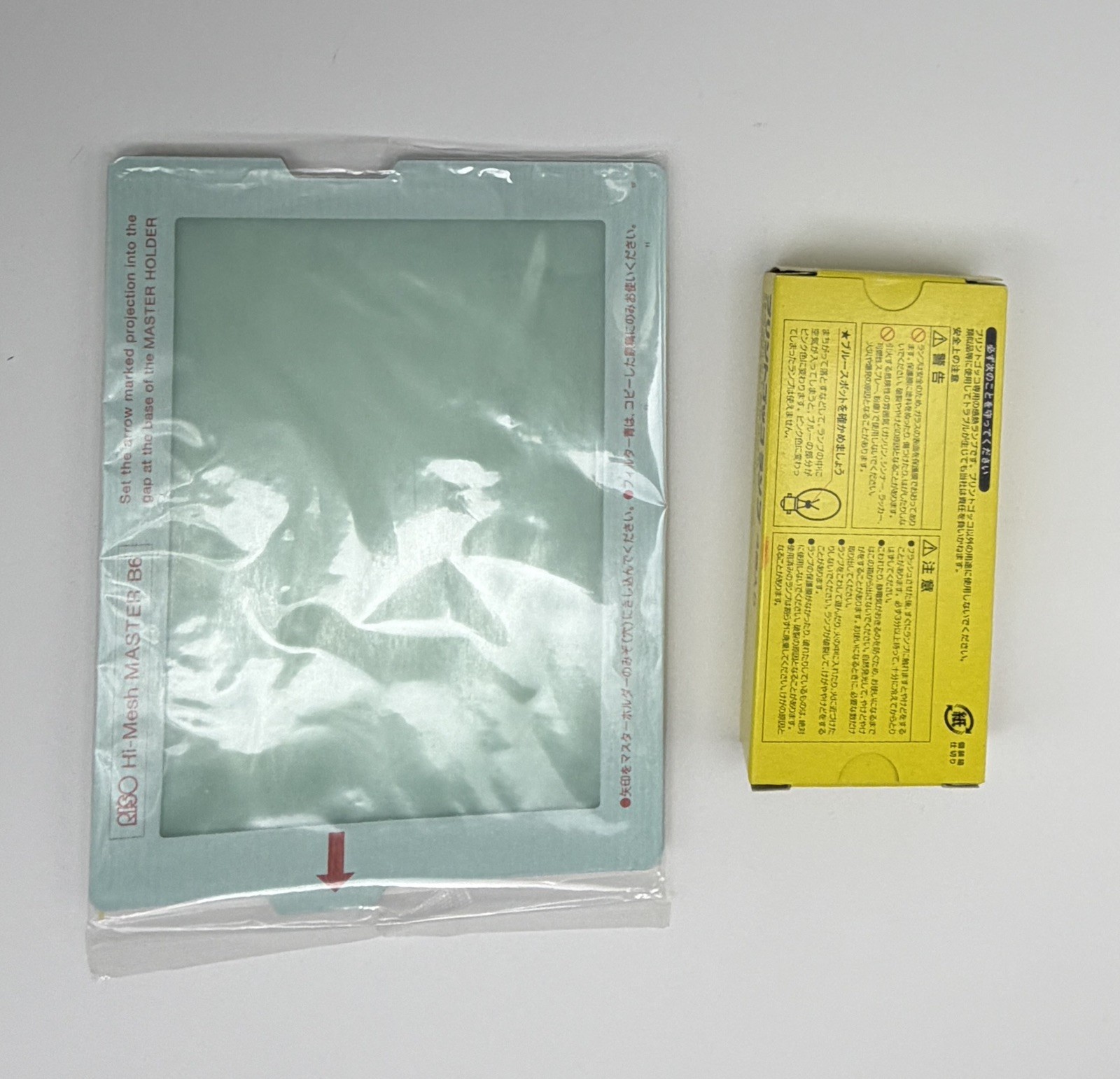 RISO Print Gocco 2 B6 Hi-Mesh Master Sheets & 4 bulbs lamps NOS US SELLER