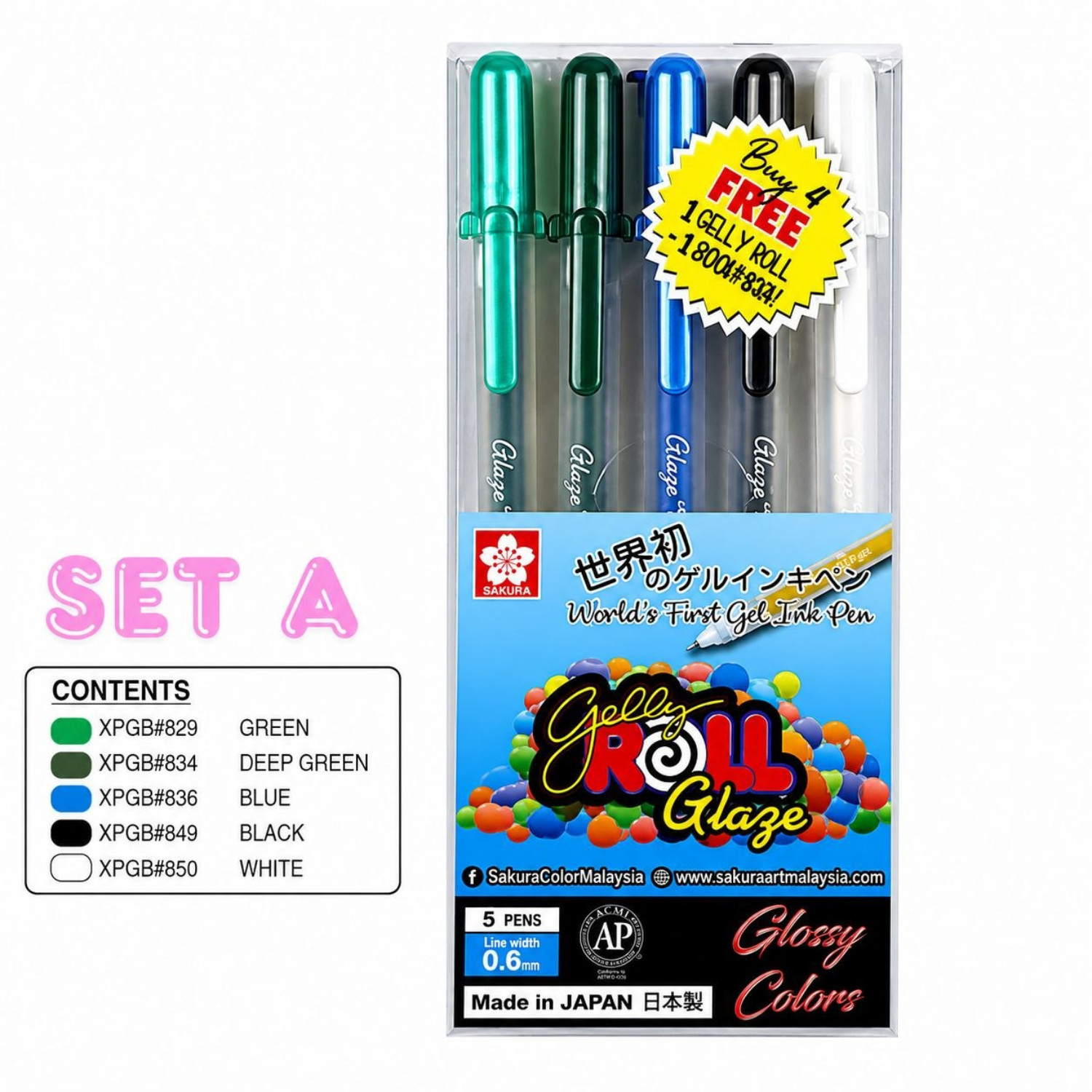 Sakura Gelly Roll Glaze Set of 5 Colors (4+1) Glossy Ink 3D Effect