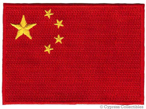 CHINA FLAG PATCH CHINESE EMBLEM embroidered iron-on PEOPLES REPUBLIC COMMUNIST