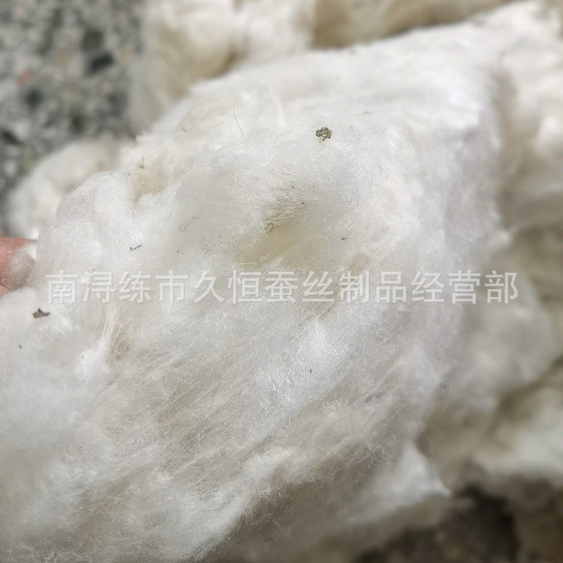 100% Cruelty-free Raw Mulberry Silk For Soap Making (Enough For nearly 600bars)